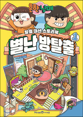 ���ѳ��� ���� ��Ż�� 1