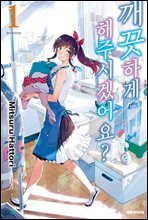 [����] �����ϰ� ���ֽðھ��? (��5��/�̿ϰ�)