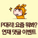 0503bn_80_1.jpg