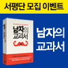 130328_yes24_100x100.gif