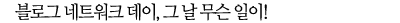 ���̶���Ʈ