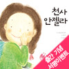 Yes24_banner_100x100_1.jpg