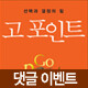 banner_yes24_80x80_3.jpg