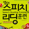speech.jpg