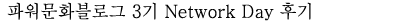 ���̶���Ʈ