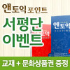 yes24-banner_100x100_.jpg