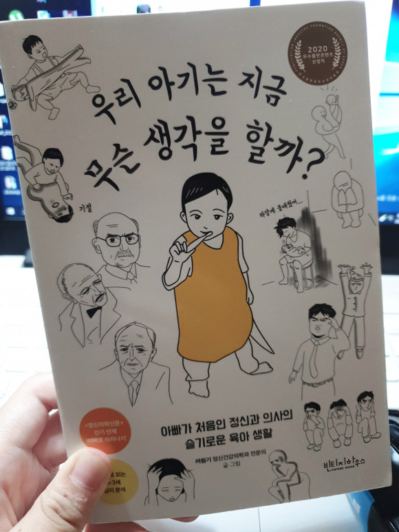 첨부된 사진