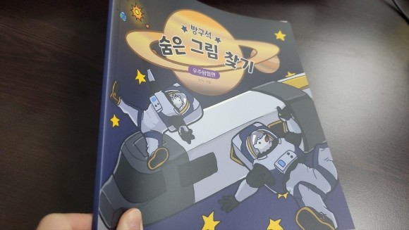 첨부된 사진