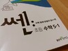 첨부된 사진