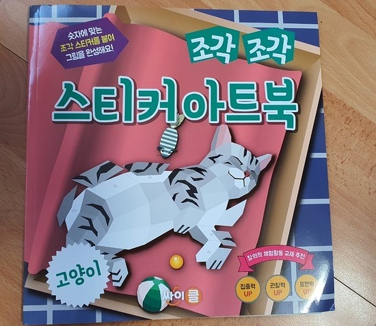 첨부된 사진