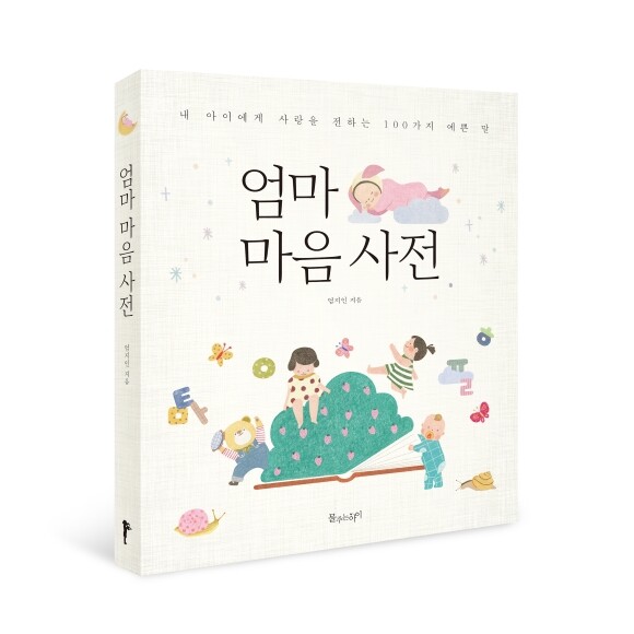 썸네일