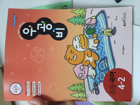 첨부된 사진