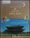 첨부된 사진