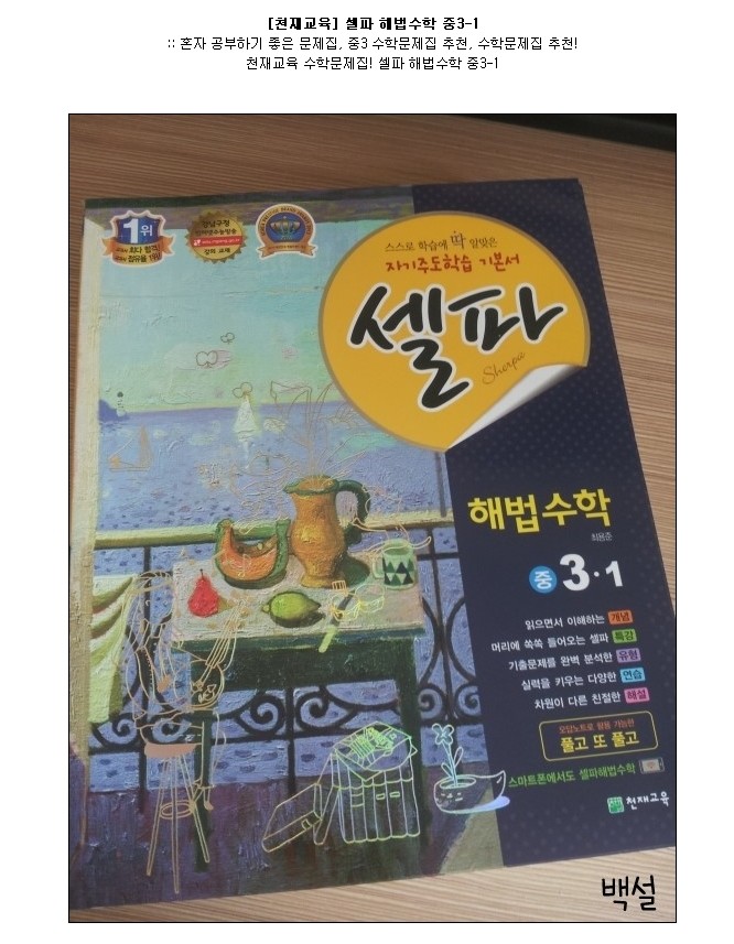 첨부된 사진