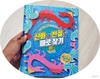 첨부된 사진