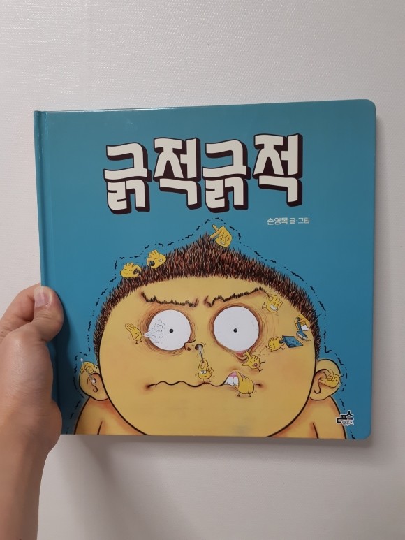 첨부된 사진