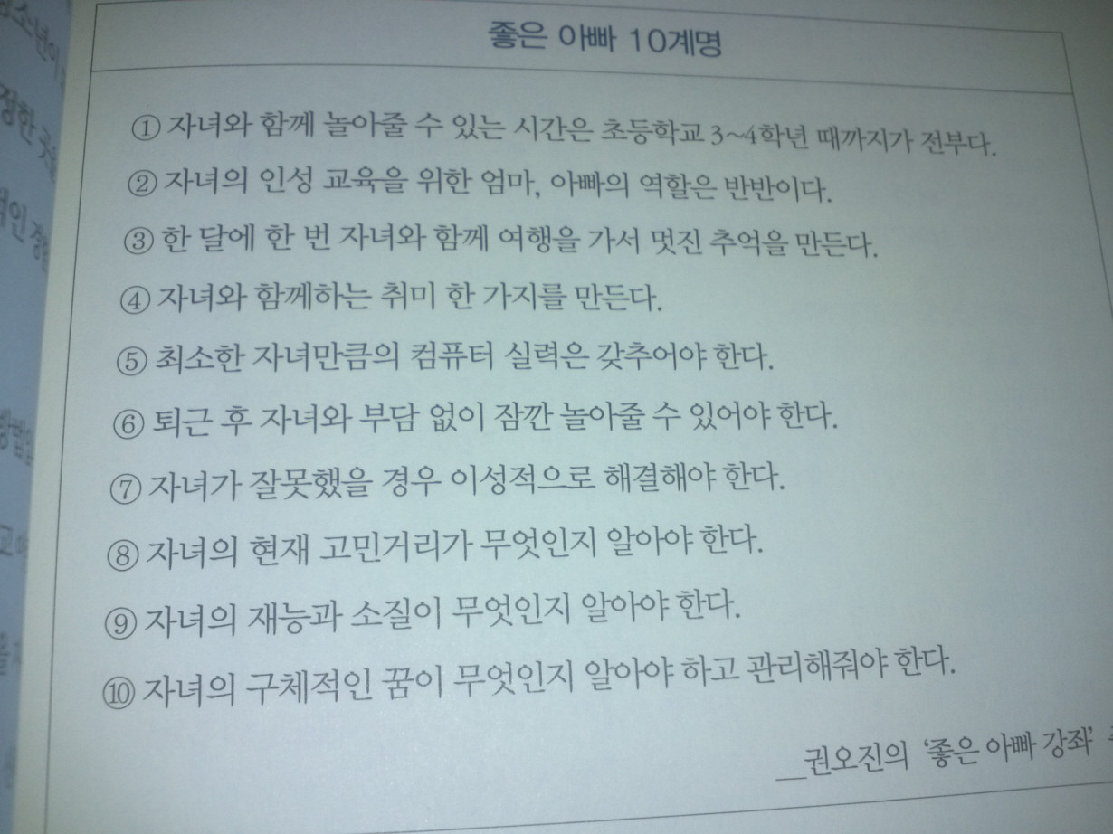 첨부된 사진