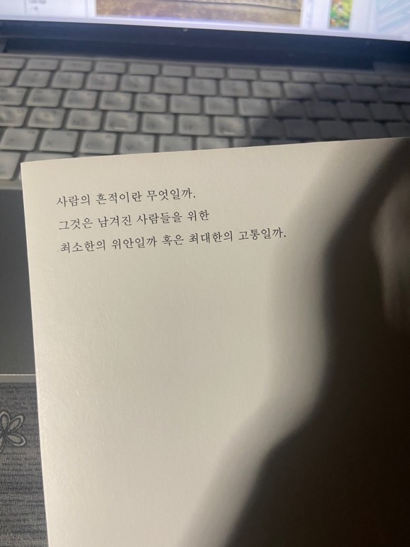 첨부된 사진