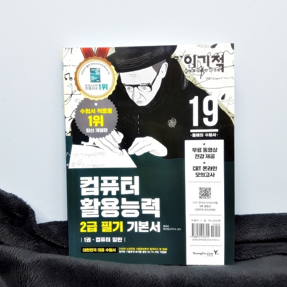 첨부된 사진