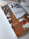 첨부된 사진