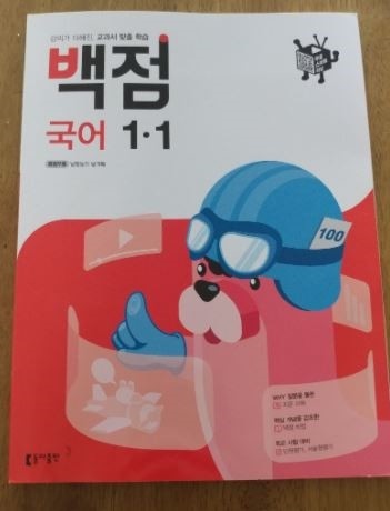 첨부된 사진