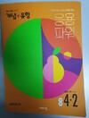 첨부된 사진