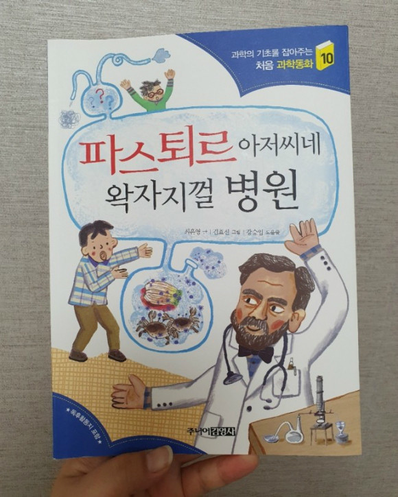 첨부된 사진