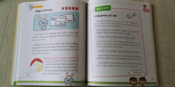 첨부된 사진