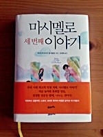 첨부된 사진