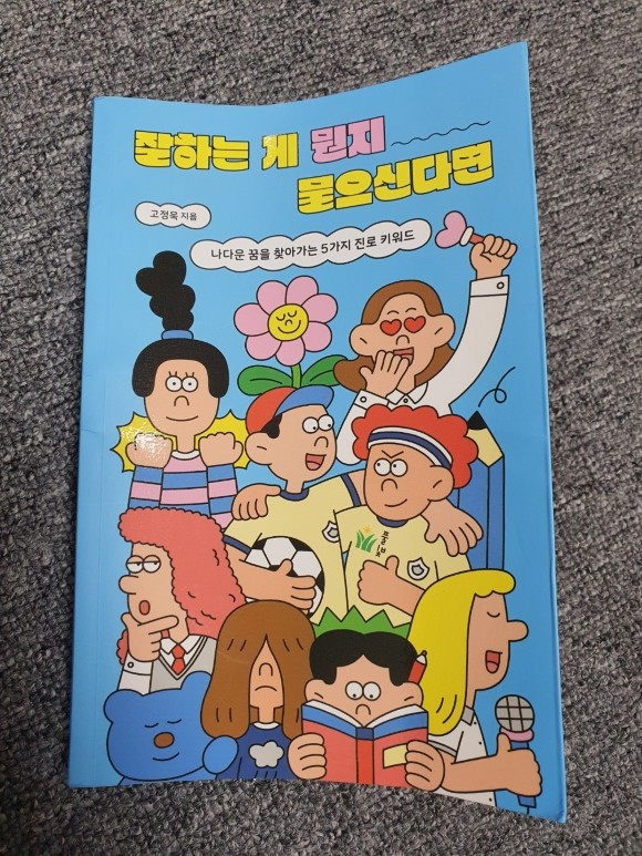 첨부된 사진