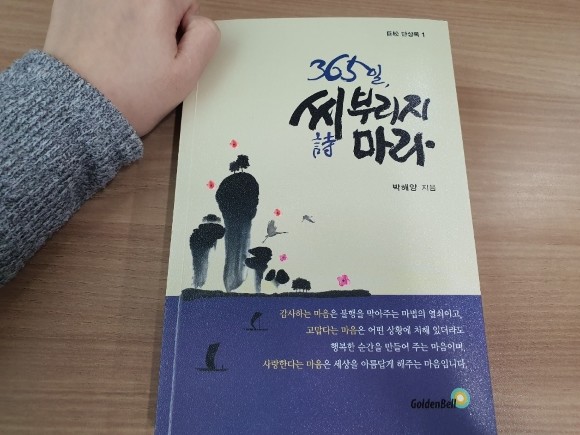 첨부된 사진