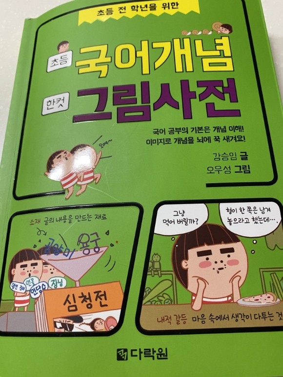 첨부된 사진