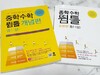 첨부된 사진