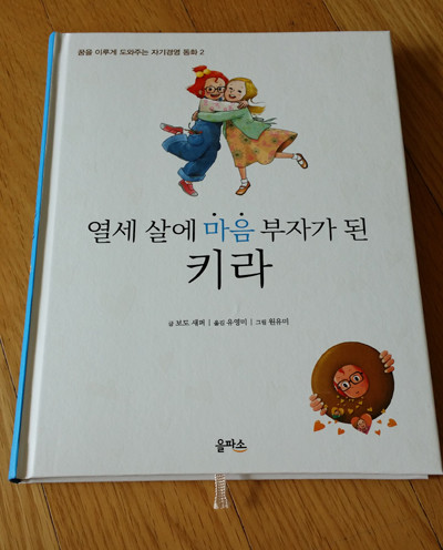 첨부된 사진