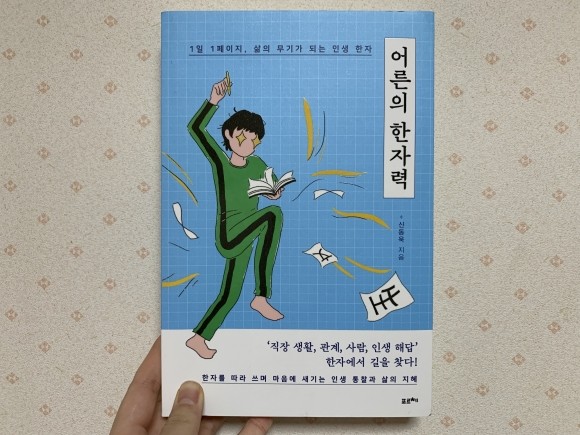 첨부된 사진