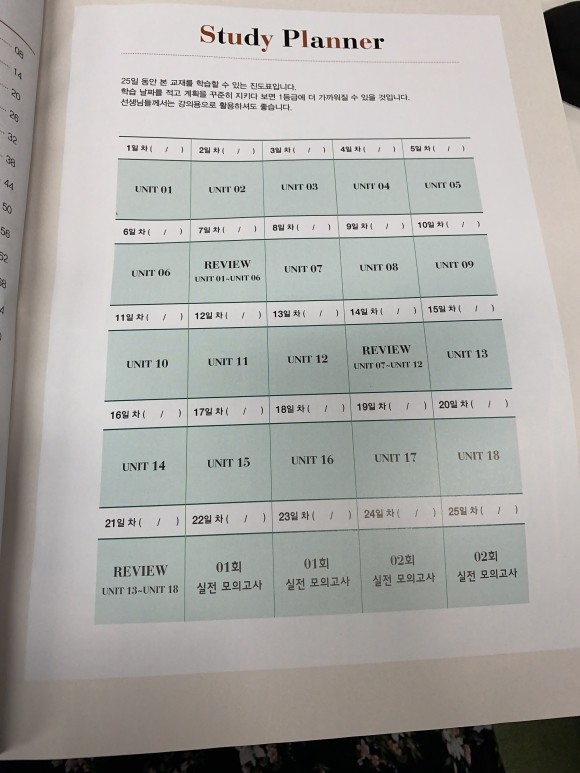 첨부된 사진