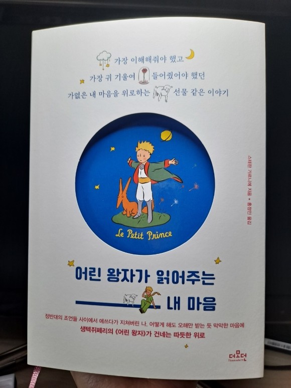 첨부된 사진