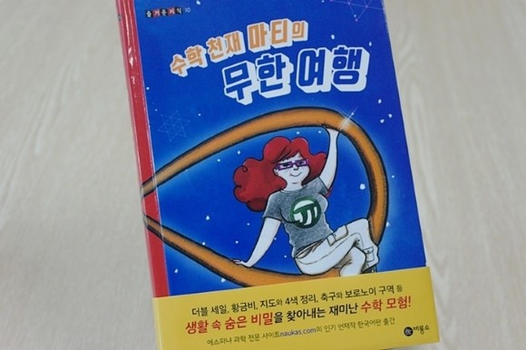 첨부된 사진