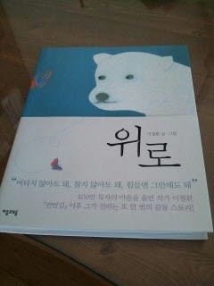 첨부된 사진