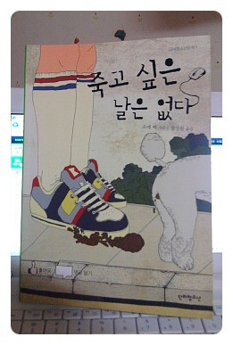 첨부된 사진