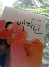 첨부된 사진