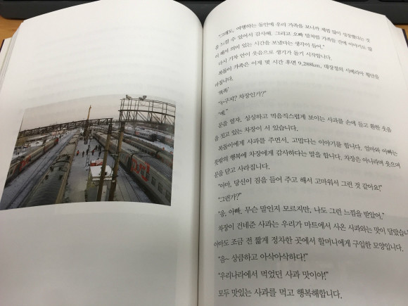 첨부된 사진