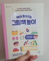 첨부된 사진