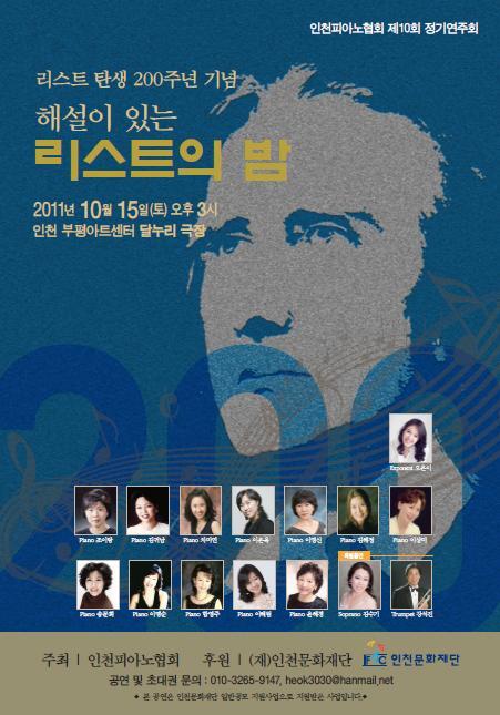 그라치오소 이미지