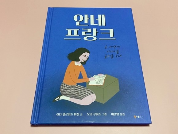 첨부된 사진