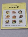 첨부된 사진