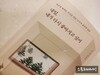 첨부된 사진