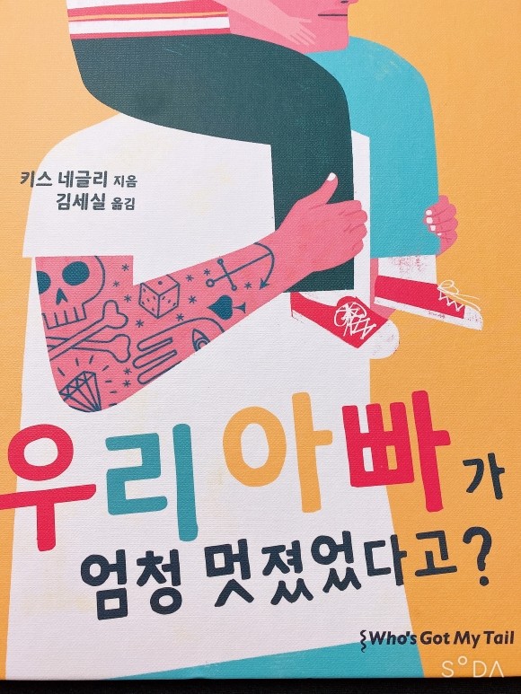 첨부된 사진