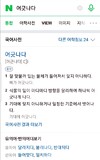 첨부된 사진
