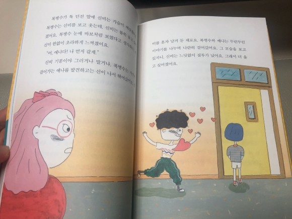 첨부된 사진